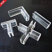 ����ʮ�ֿ��۷��x�����L͸���̶��A2��12mm����������kt�̶�����