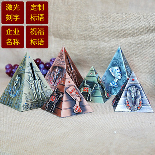 Special Offer Metal Egyptian Pyramid Miracle Electroplated Fine Workmanship Travel Souvenir Pyramid Piggy Bank