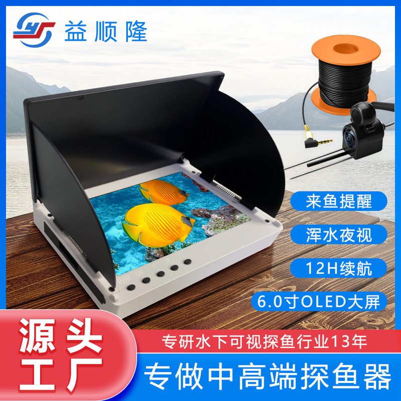 6inch Ultra-Clear Screen Turbid Water Anchor Fish Monitor Visual Underwater Camera Outdoor Fishing Alarm Fish Finder Set