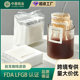 烘焙用纸;咖啡滤纸;硅油纸