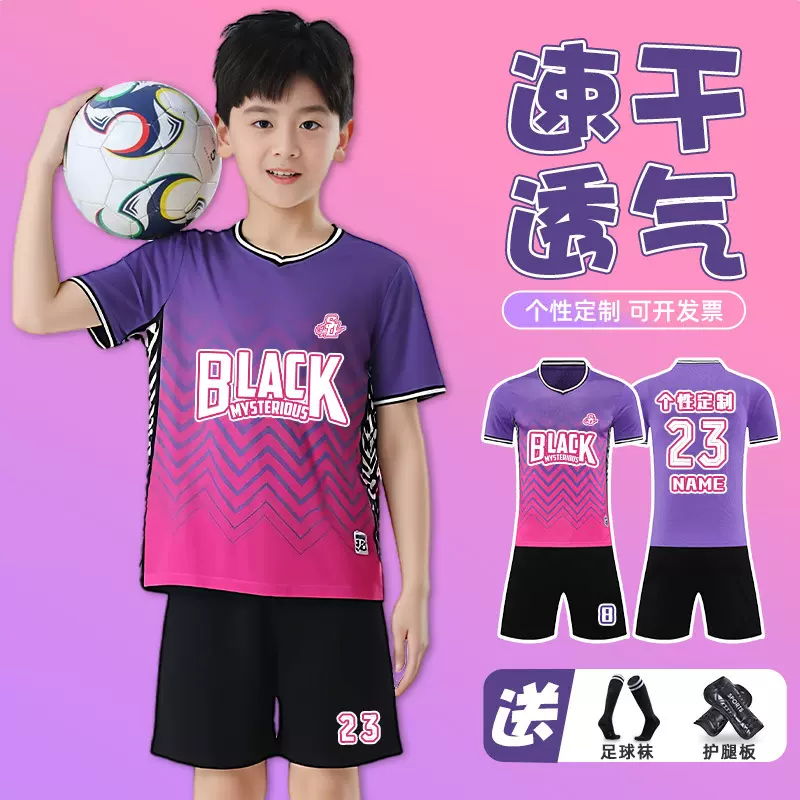新款儿童足球服印制比赛队服中小学生男童女孩足球训练服运动套装