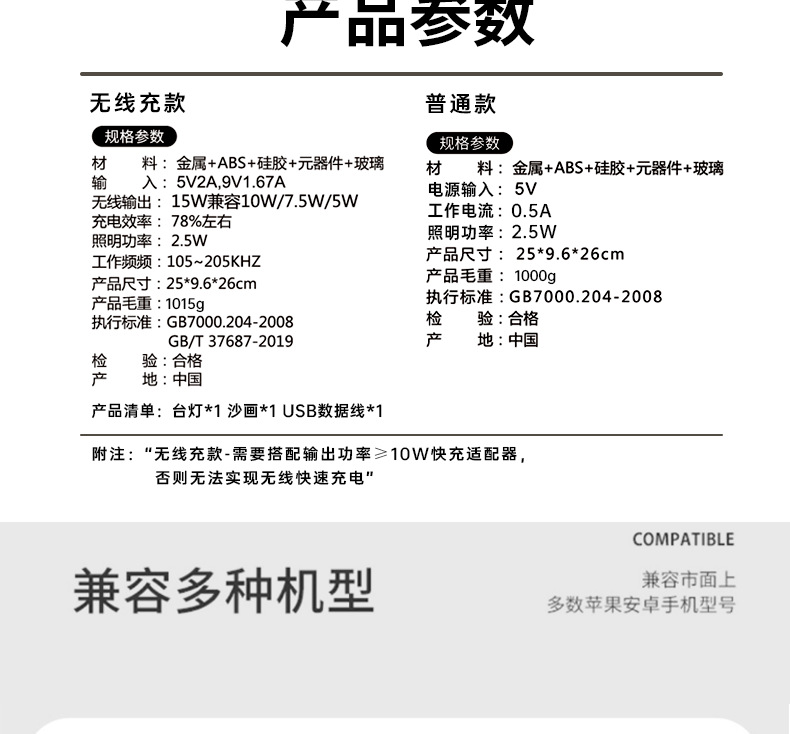 流沙画台灯_01_12