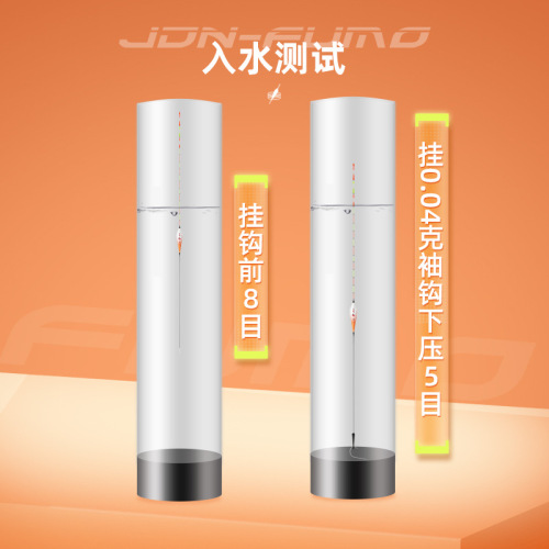 Jiadiani spiral tail float is eye-catching, highly sensitive, light-mouthed crucian carp float, shallow water silver carp and bighead carp, large thickened flat tail float