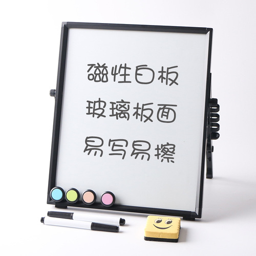 Funi glass whiteboard magnetic office learning replacement photo frame creative writing board home desktop children's drawing board