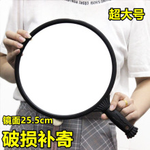 发廊后背镜理发师大号手镜专业美发镜子圆形手柄化妆后视镜子