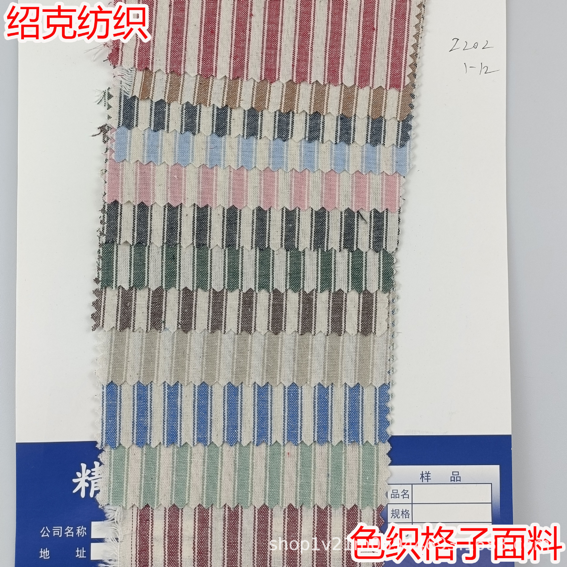 现货春夏全棉色织格子面料编制经典箱包裤装时尚女装连衣裙吊带衫