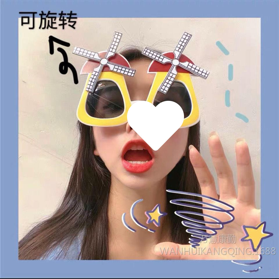노란색 [풍차] 안경