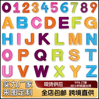 英文字母刺绣布贴数字自粘贴烫印补丁贴鞋帽包包DIY装饰布标贴布