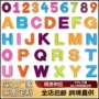 自粘贴字母数字英文刺绣
