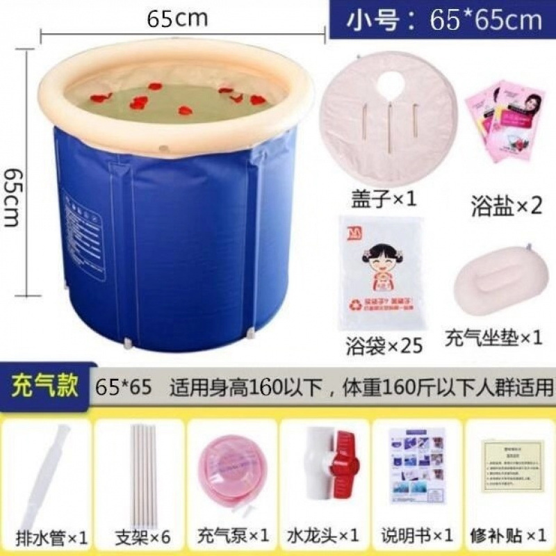 욕조+뚜껑+쿠션+목욕가방