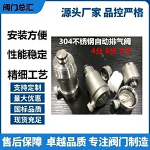 ���P�ů���Ԅ�304��ܵ�ˮ��1�Ś��y�ֽz�۷Ś��y4���Ś��yDN156