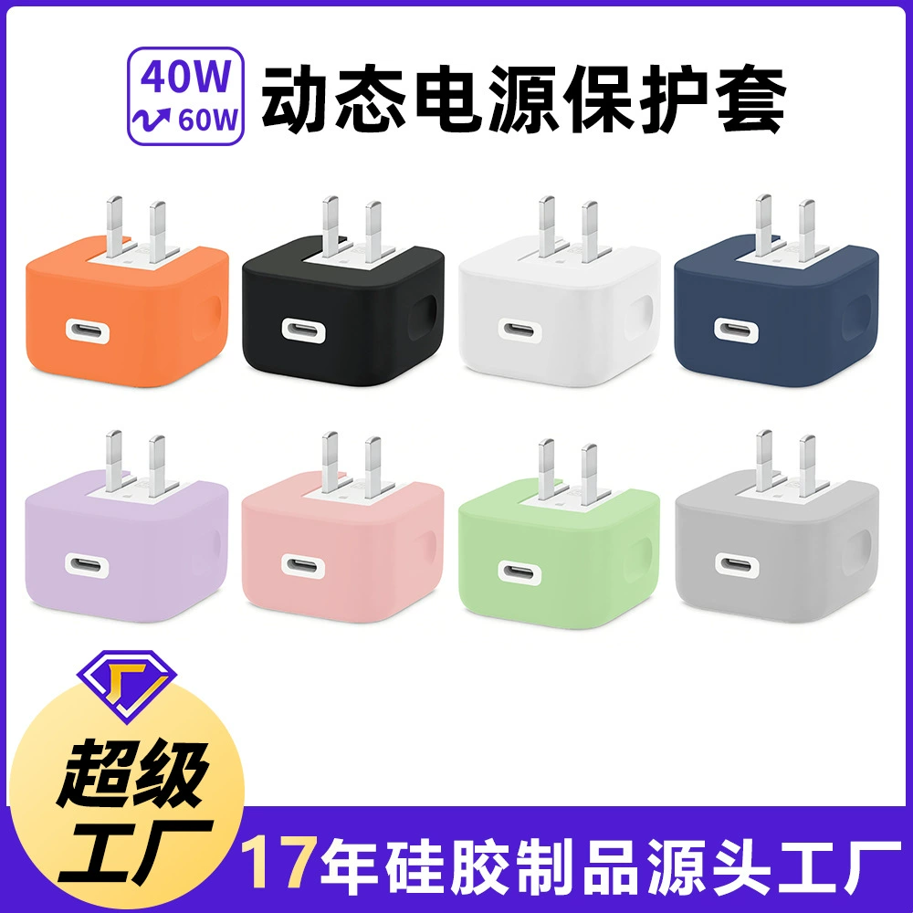Apple, адаптеры питания, защитный чехол, зарядное устройство, 40W