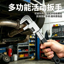 F型管子钳喉钳家用水管钳薄款管钳大开口直角活动扳手多功能万用