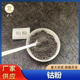 其他金属粉末;铁粉系列;镍粉系列