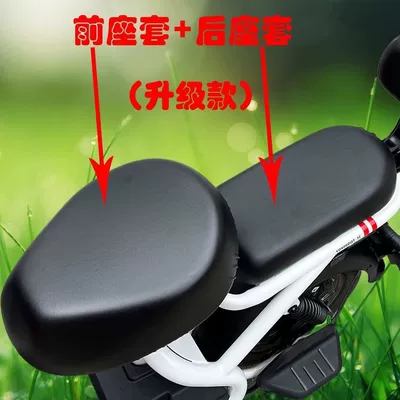 Rainproof Seat Cover, Waterproof, Sun-Proof, Breathable Electric Vehicle Seat Cover Wholesale, Heat-Insulating Universal Electric Scooter Seat Cushion Cover