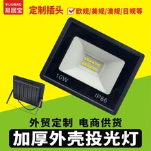 ���Q�Ӻ��⚤Ͷ���ͥԺ�e�����������V�����@���̌���ledͶ���