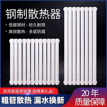 䓼Ӻ����ů��Ƭˮ�����ü��й�ů�ڒ�ʽˮůɢ��Ƭ�ڒ�tɢ����