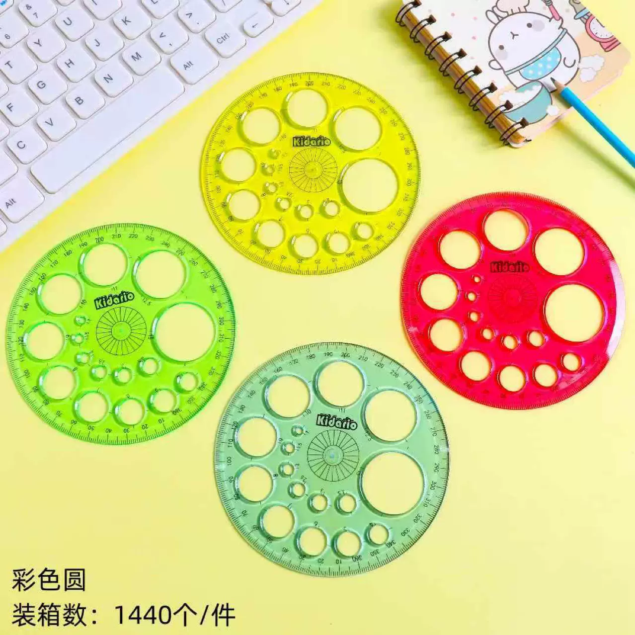 360度塑料全圆量角器彩色学生设计美术制图画圆模板全圆仪