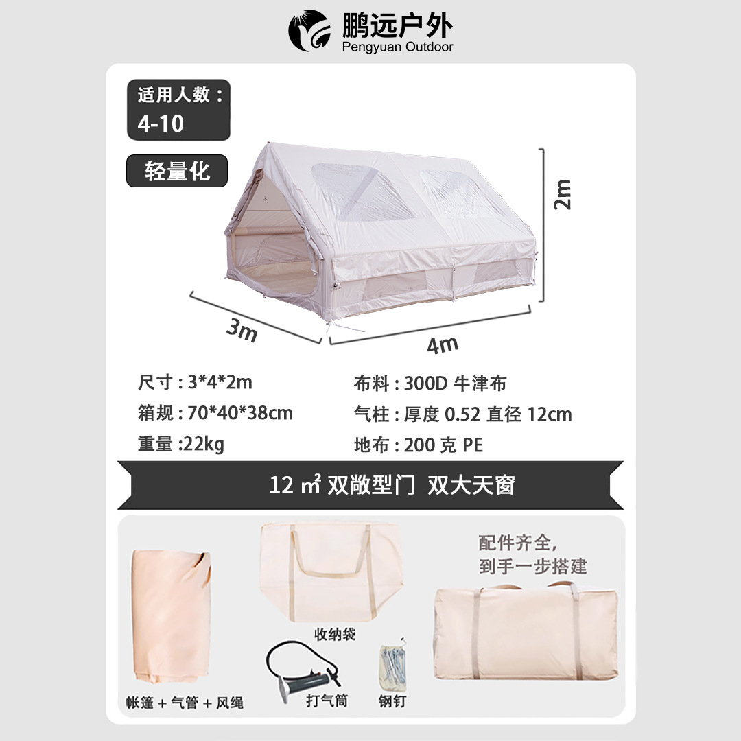 12 puertas dobles planas y ventanas dobles