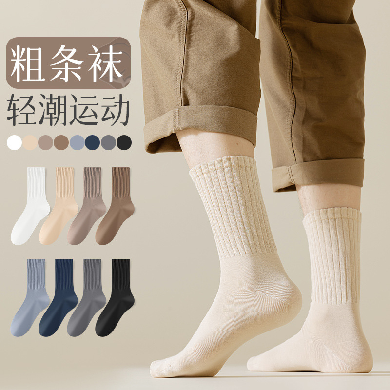 10A antibacterial socks, men's style, solid color, mid-calf length, cotton socks, sweat-absorbing and odor-resistant, white cotton socks, men's long socks, suitable for autumn 10A antibacterial socks, men's style, solid color, mid-calf length, cotton socks, sweat-absorbing and odor-resistant, white cotton socks, men's long socks, suitable for autumn
