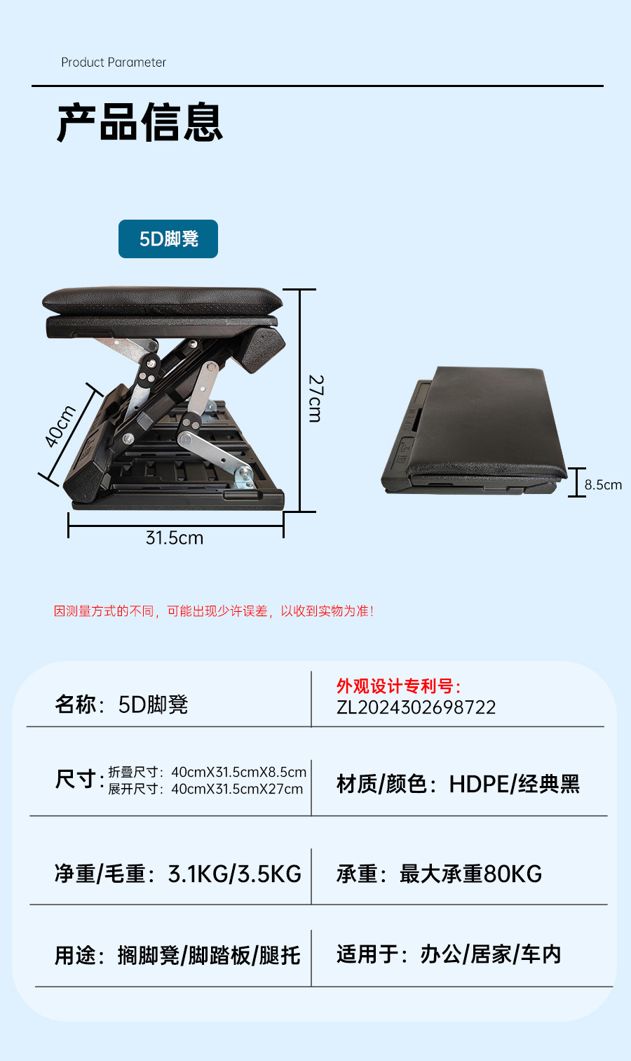 Car Leg Rest Footrest Passenger Leg Support Pad Rest Foot Pedal Car Leg Rest Footrest Footrest Footstool