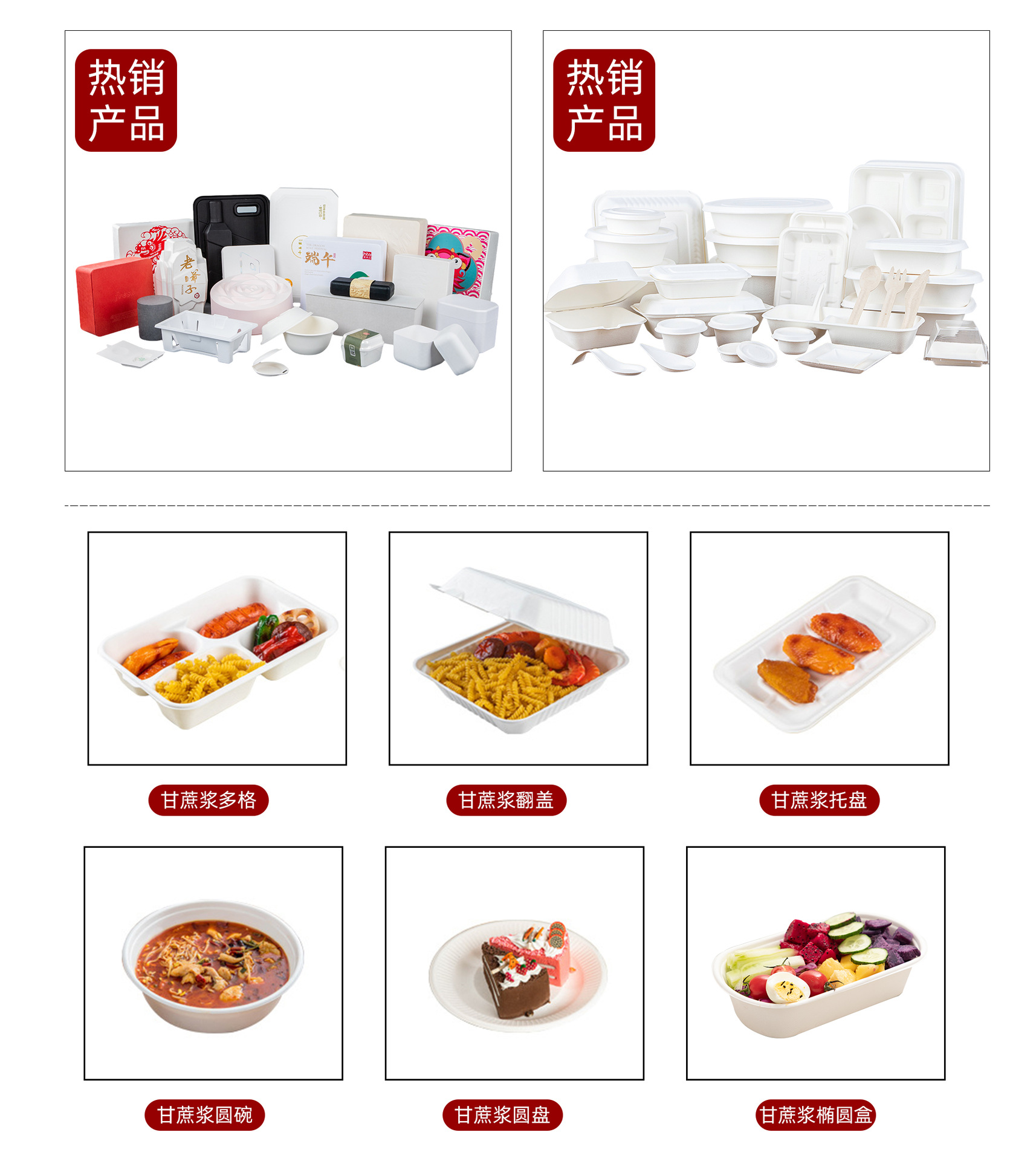 江苏澄阳旭禾包装科技有限公司店铺推荐