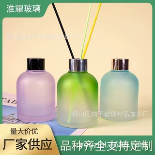 双11一口价无火香薰瓶现货玻璃瓶 卫生间空气净化