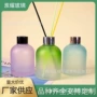 卫生间无火空气香薰瓶