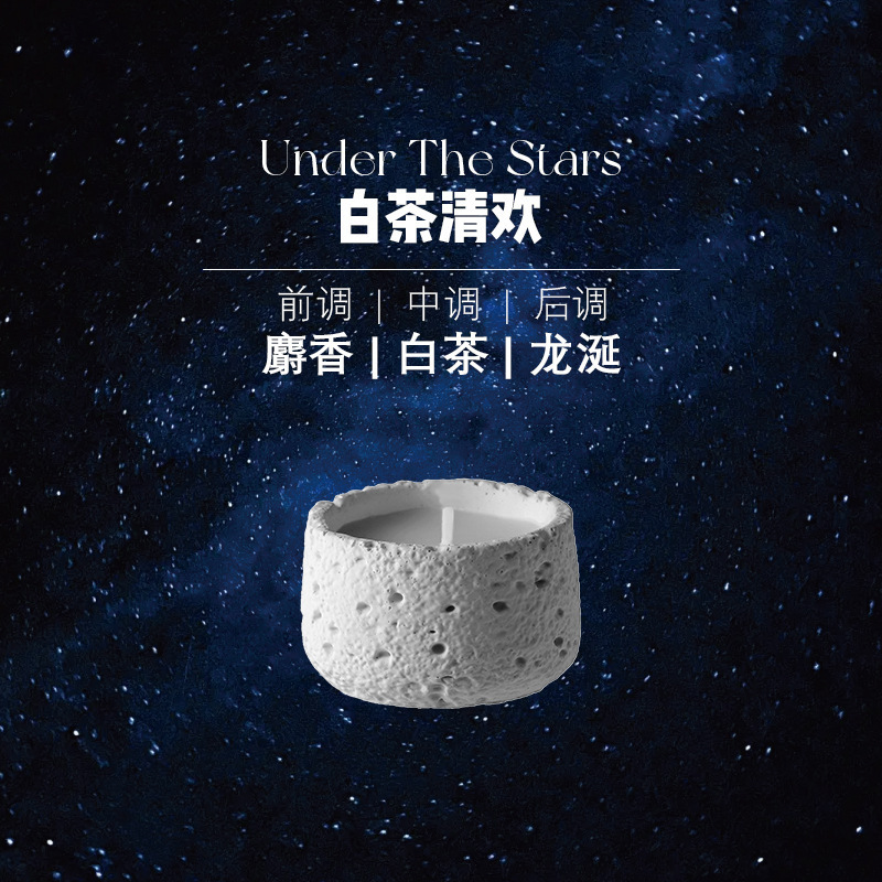 ミニスペースカップ香りキャンドル石膏カップホームベッドルームフレグランスギフトクロスボーダーお土産手作り|undefined