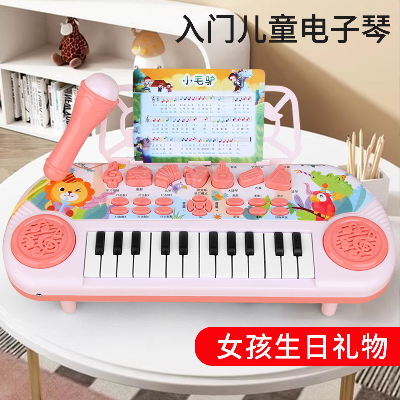 Popular TikTok children's electronic keyboard toy with microphone, suitable for beginners aged 0-6 years old, can play the piano.