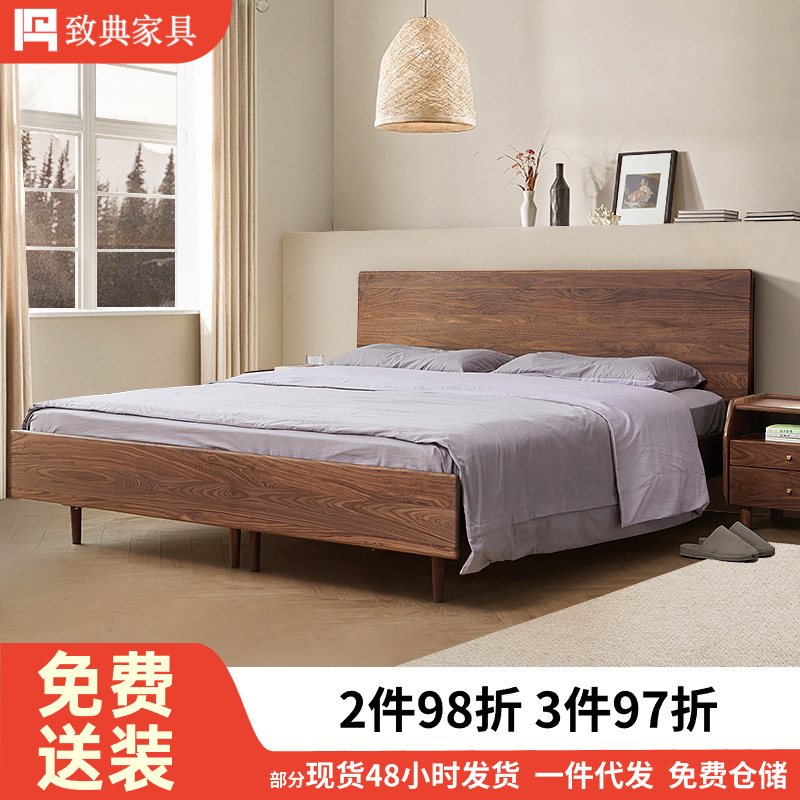 1 .8米全实木床靠背可调节卧室双人床悬浮床北美黑胡桃实木床北欧