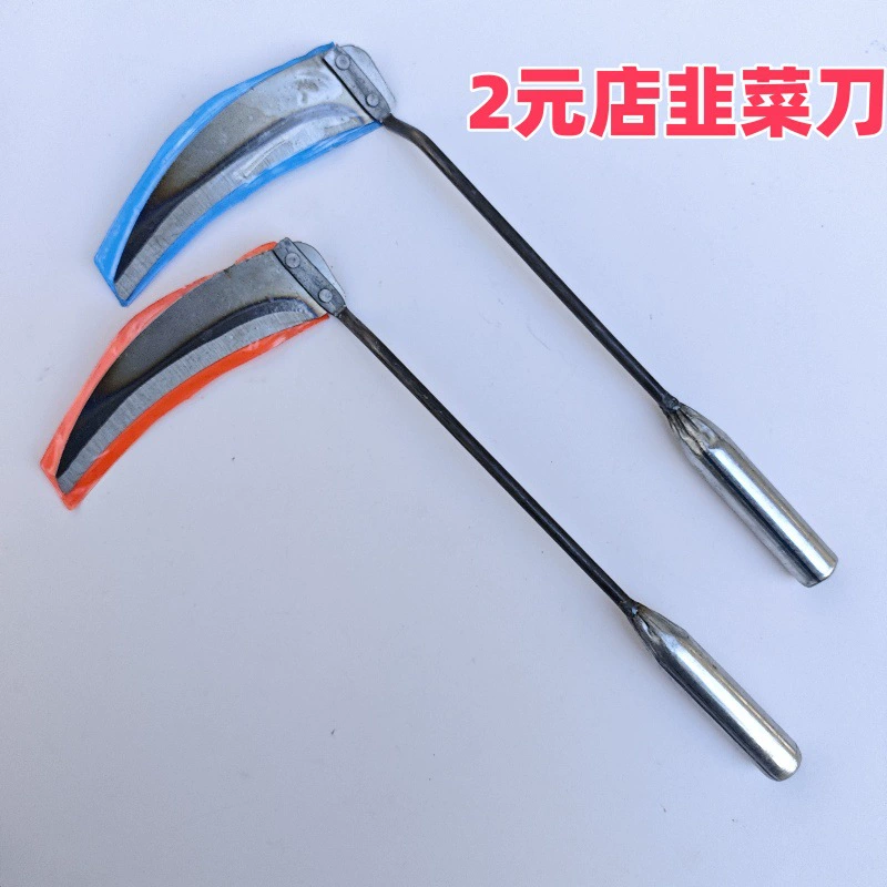 Магазин двух юаней оптом купить серп серп с железной ручкой