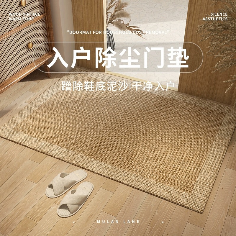 Cuttable Floor Mat Entrance Mat High-end Japanese Style Entrance Mat Log Style Tea Room Carpet Living Room Full Shop