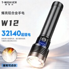 ��ҹ��W12�X�Ͻ����Ͳ��늑��ⱬ�����ⳬ�L�m������о�����Ͳ