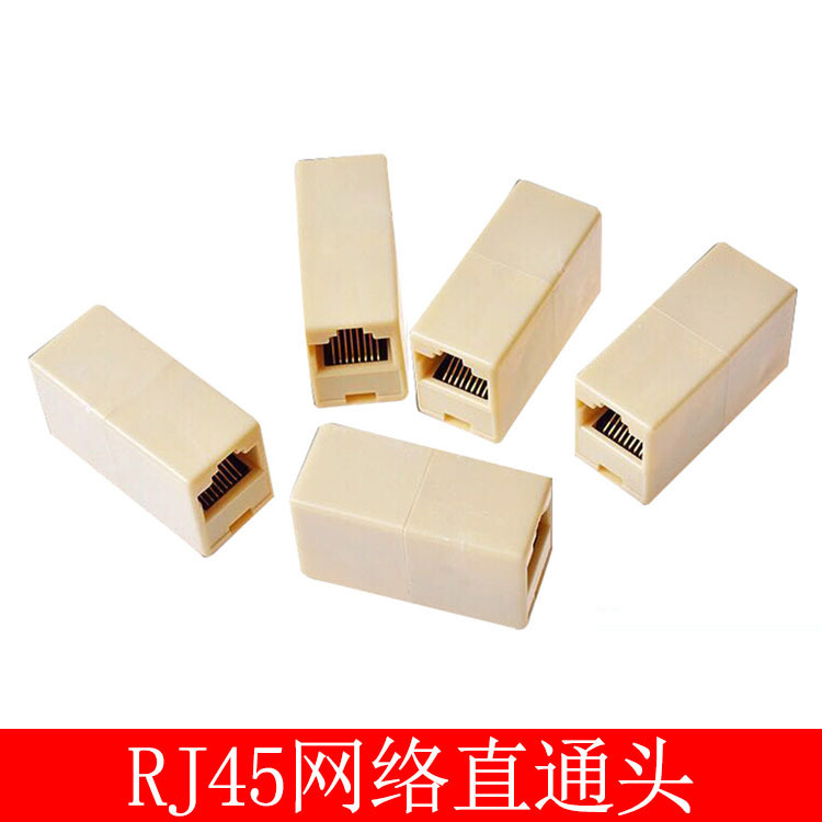 Wholesale RJ45 network straight-through head network cable extension conversion head 8-core router transfer a plug Wholesale RJ45 network straight-through head network cable extension conversion head 8-core router transfer a plug