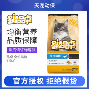 Ʒ׿Xϵ��ȫ�r؈�Z1.5kg؈�Z���~�������~����؈ͨ���̓����u��