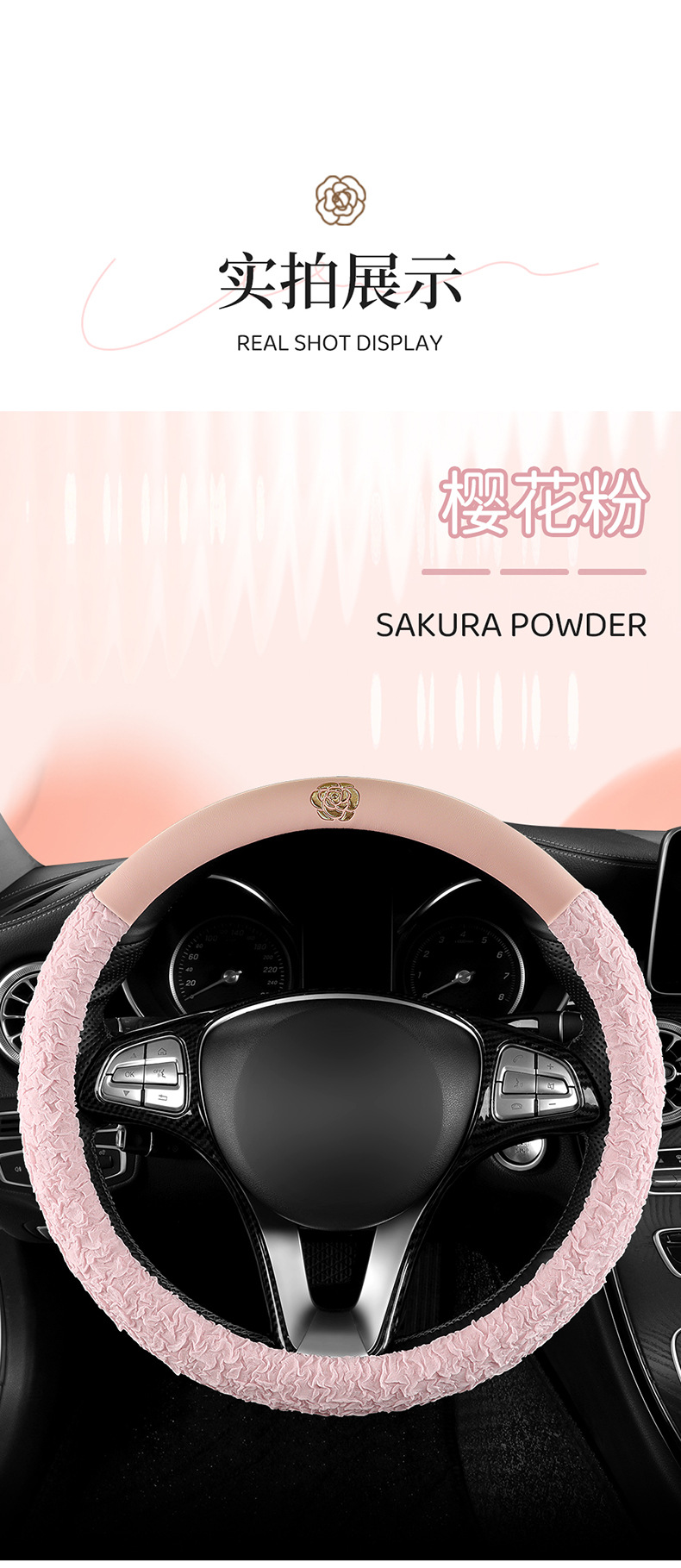 New All-Season Camellia Car Steering Wheel Cover, Delicate, Breathable and Wear-Resistant Pebbled Leather Soft Handle Cover