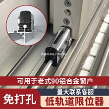 90��ʽ������λ�����۴����i�ۿ��۹̶��i�ƴ���������λ��