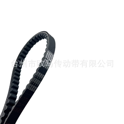 Belt DIO 50CC