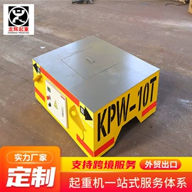 起重机;其他工程机械;运输搬运设备