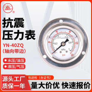 ������͉�����YN40ZQˮ��Һ���͉��≺�����S�����P䓉�����