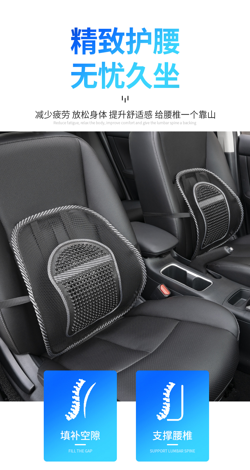 Summer lumbar support cushion, breathable ice silk seat cushion for office, heat-relief waist support cushion, driver's seat cushion, backrest, car accessories