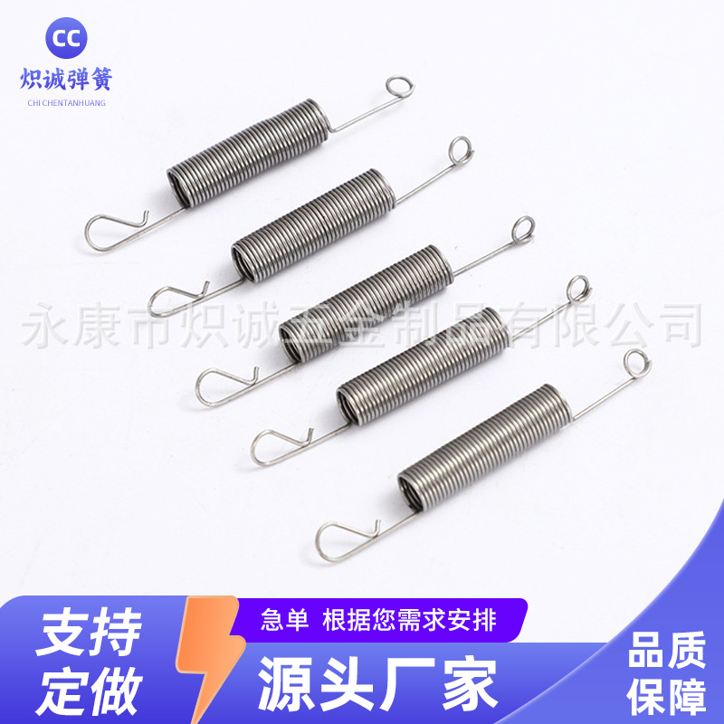 源头拆碳钢不锈钢拉伸弹簧镀锌镀镍拉伸弹簧压力拉簧模具弹簧可定
