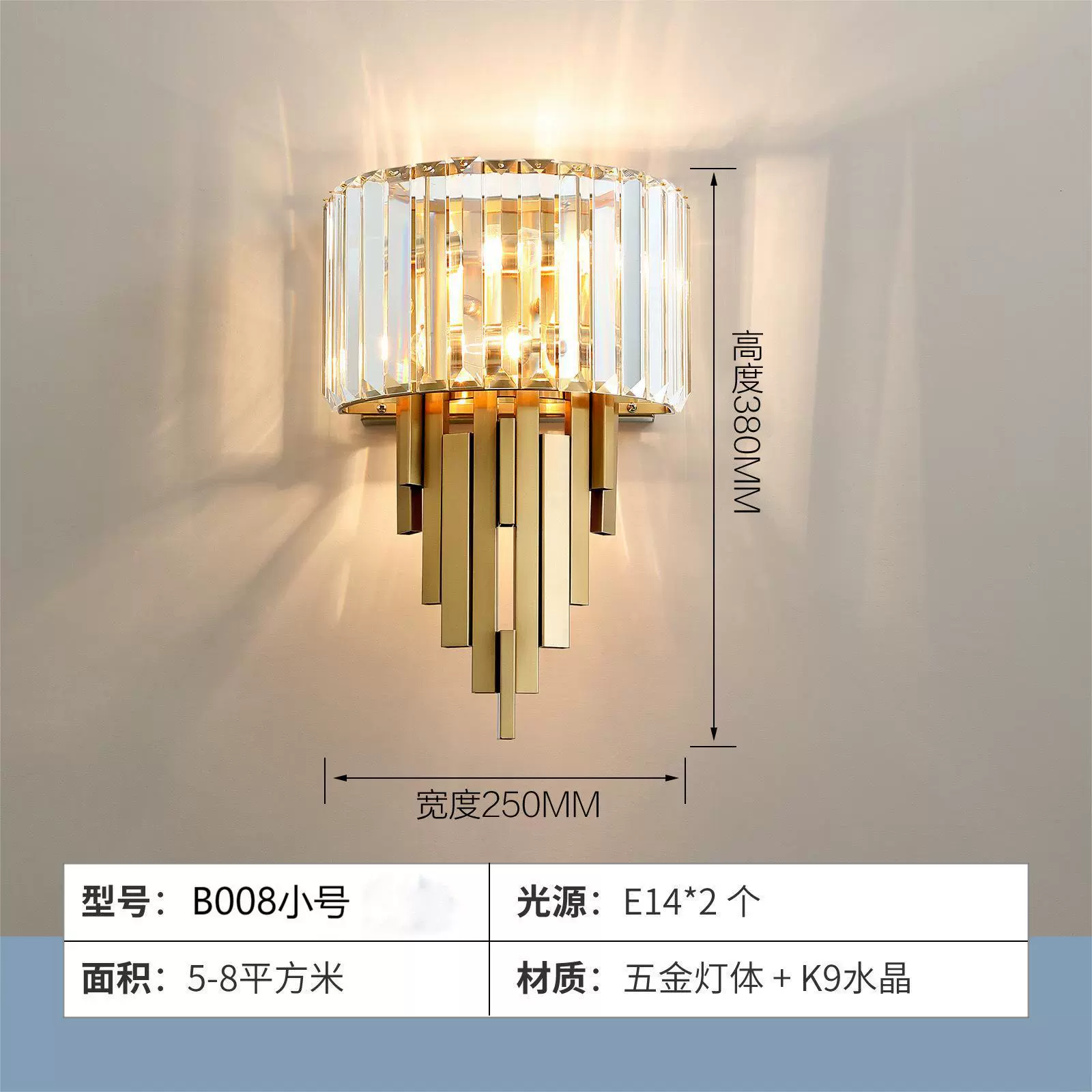 Wall Sconce stainless steel — Modern minimalist crystal wall lamp, 29×9×29 cm, light-luxury style