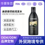 防脱跨境东南亚anti-hair洗发水