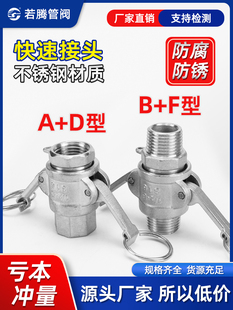 304���P䓿��ٽ��^�p�ȽzAD����zBF���ʽˮ�ܻ�ӿ���ʽֱͨ��
