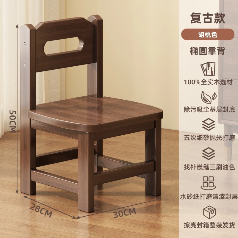 Taburetes de madera maciza sonrientes caseros respaldos silla sala de estar gruesa taburetes resistentes y duraderos para bebés taburetes bajos