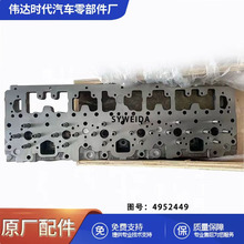 机械发动机气缸盖2864028 3417629 重型卡车QSM11 ISM11气缸盖