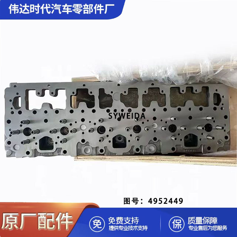机械发动机气缸盖2864028 3417629 重型卡车QSM11 ISM11气缸盖
