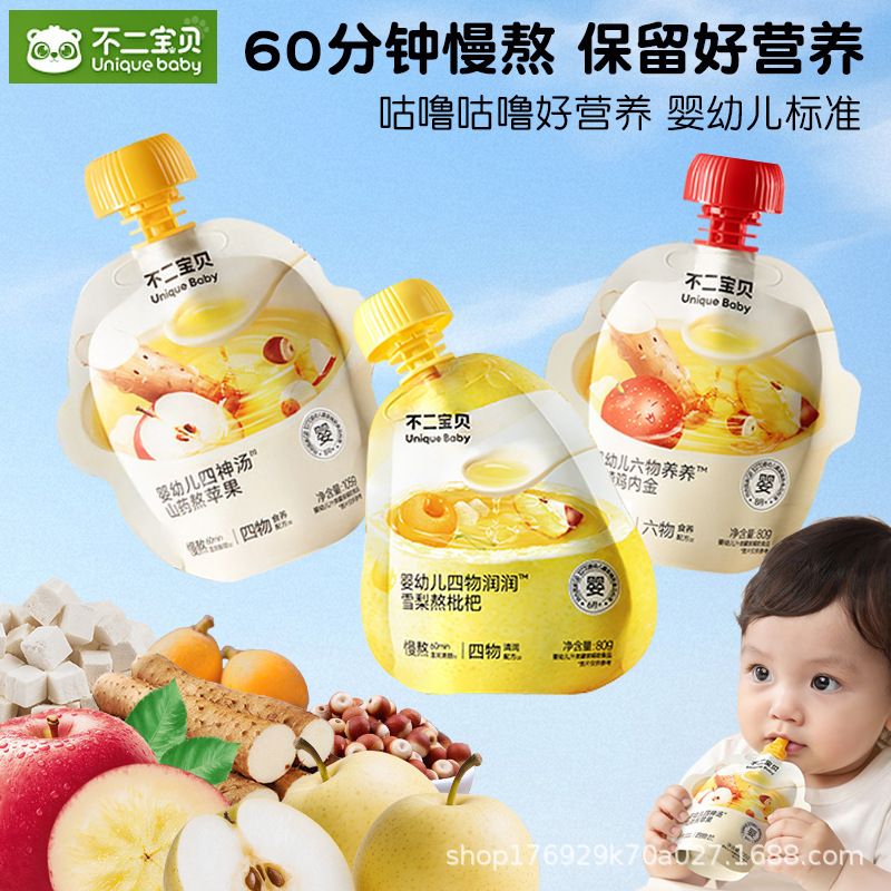 Fujibaby Infant Four-Ingredient Stewed Pear Soup Baby Children's Fruit Puree Nutritional Fruit Flavor Baby Snack Wholesale